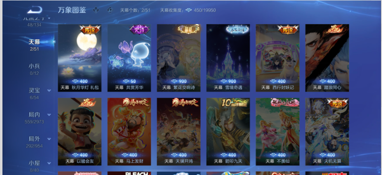 WZQM4453074王者荣耀账号详情图6 WZQM4453074王者荣耀账号详情图6