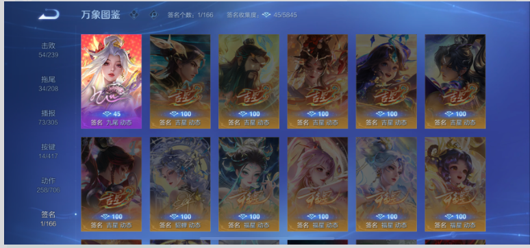WZQM4453074王者荣耀账号详情图8 WZQM4453074王者荣耀账号详情图8