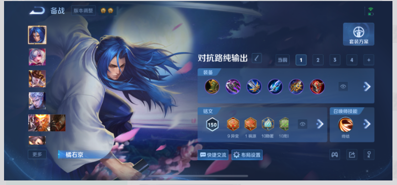 WZQM4453074王者荣耀账号详情图13 WZQM4453074王者荣耀账号详情图13