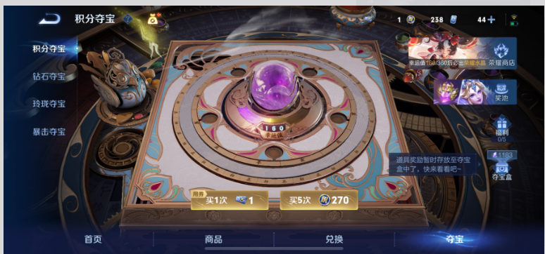 WZQM4453074王者荣耀账号详情图18 WZQM4453074王者荣耀账号详情图18