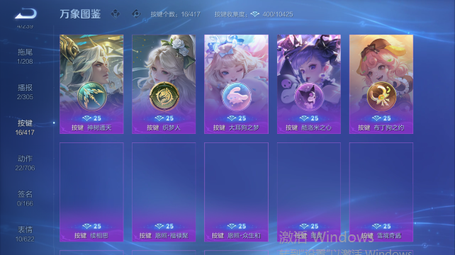 WZQM4455144王者荣耀账号详情图7 WZQM4455144王者荣耀账号详情图7
