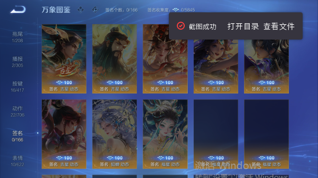 WZQM4455144王者荣耀账号详情图8 WZQM4455144王者荣耀账号详情图8