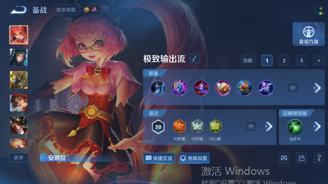 WZQM4455144王者荣耀账号详情图12 WZQM4455144王者荣耀账号详情图12