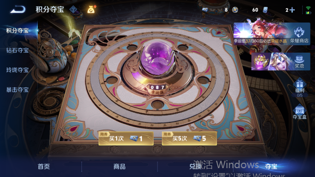 WZQM4455144王者荣耀账号详情图16 WZQM4455144王者荣耀账号详情图16