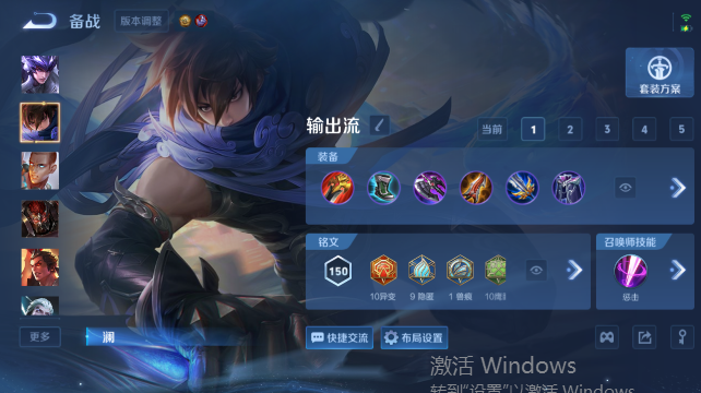 WZQM4455044王者荣耀账号详情图11 WZQM4455044王者荣耀账号详情图11