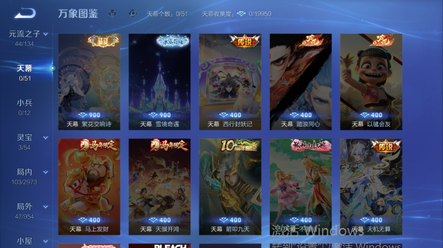 WZQM4455044王者荣耀账号详情图6 WZQM4455044王者荣耀账号详情图6