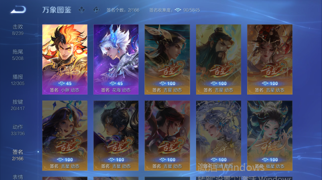 WZQM4455044王者荣耀账号详情图8 WZQM4455044王者荣耀账号详情图8