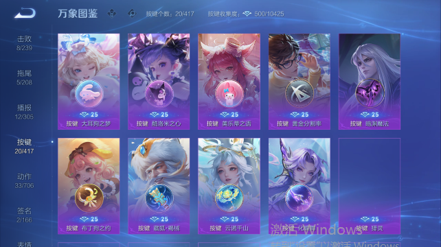 WZQM4455044王者荣耀账号详情图7 WZQM4455044王者荣耀账号详情图7