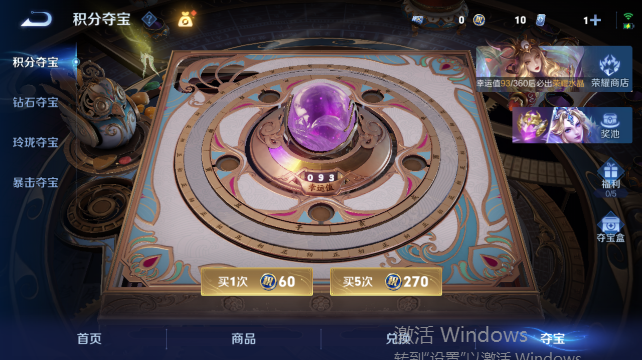 WZQM4455044王者荣耀账号详情图15 WZQM4455044王者荣耀账号详情图15