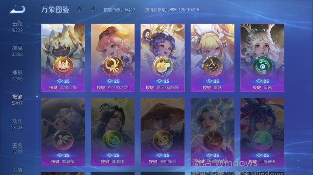 WZQM4455139王者荣耀账号详情图6 WZQM4455139王者荣耀账号详情图6