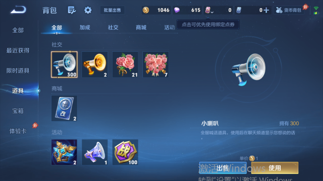 WZQM4455139王者荣耀账号详情图11 WZQM4455139王者荣耀账号详情图11