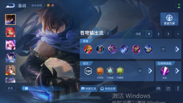 WZQM4455139王者荣耀账号详情图10 WZQM4455139王者荣耀账号详情图10