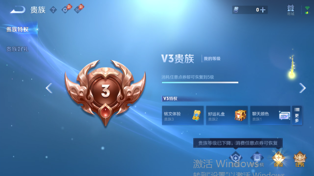 WZQM4455139王者荣耀账号详情图13 WZQM4455139王者荣耀账号详情图13