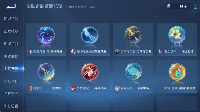WZQM4456703王者荣耀账号详情图10 WZQM4456703王者荣耀账号详情图10