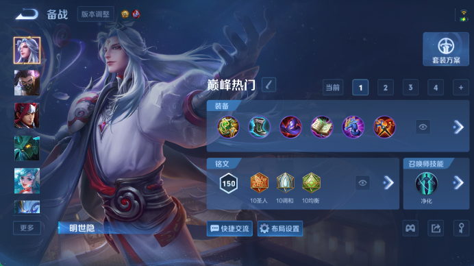 WZQM4456703王者荣耀账号详情图12 WZQM4456703王者荣耀账号详情图12