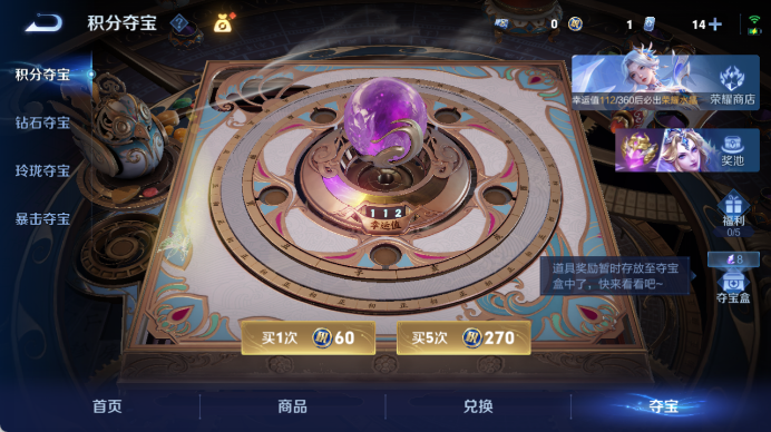 WZQM4456703王者荣耀账号详情图17 WZQM4456703王者荣耀账号详情图17