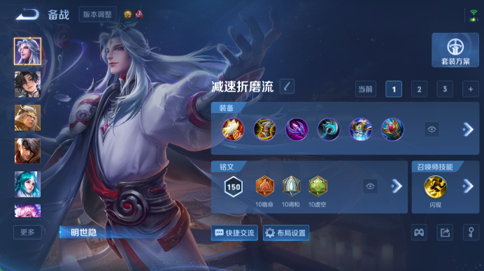 WZQM4456692王者荣耀账号详情图9 WZQM4456692王者荣耀账号详情图9