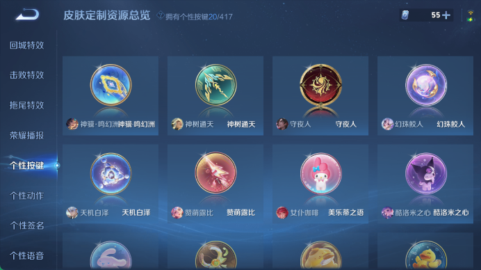 WZQM4456696王者荣耀账号详情图10 WZQM4456696王者荣耀账号详情图10