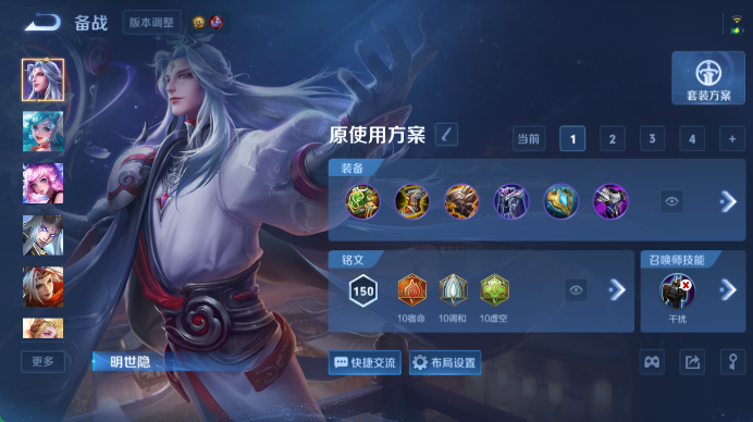 WZQM4456696王者荣耀账号详情图11 WZQM4456696王者荣耀账号详情图11