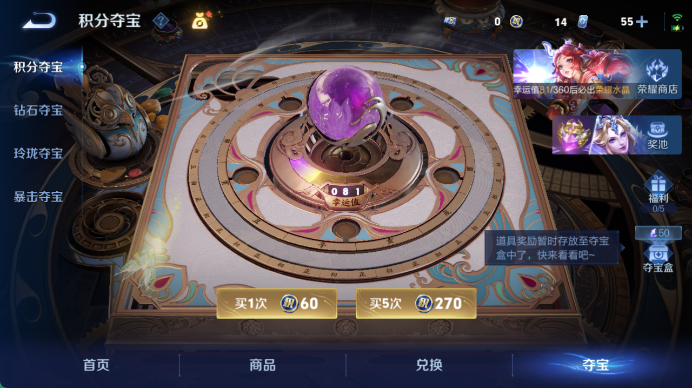 WZQM4456696王者荣耀账号详情图15 WZQM4456696王者荣耀账号详情图15