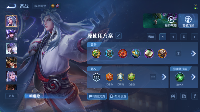 WZQM4457865王者荣耀账号详情图10 WZQM4457865王者荣耀账号详情图10