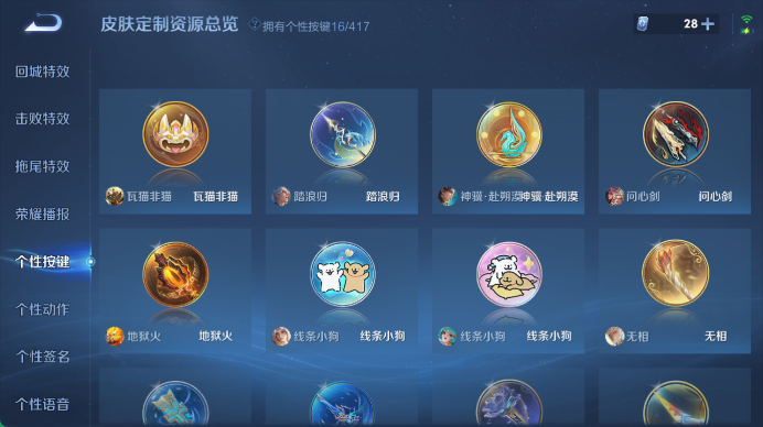 WZQM4456684王者荣耀账号详情图6 WZQM4456684王者荣耀账号详情图6