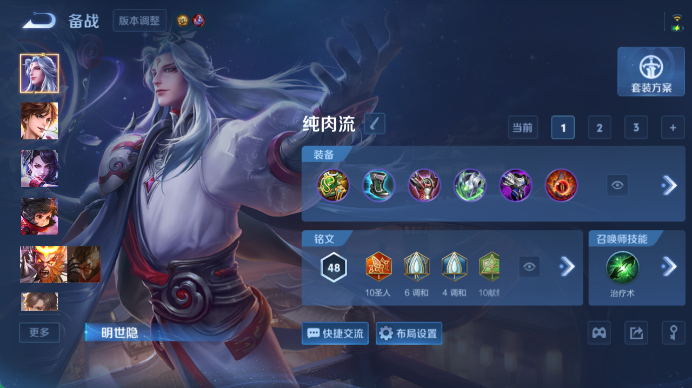 WZQM4456684王者荣耀账号详情图8 WZQM4456684王者荣耀账号详情图8