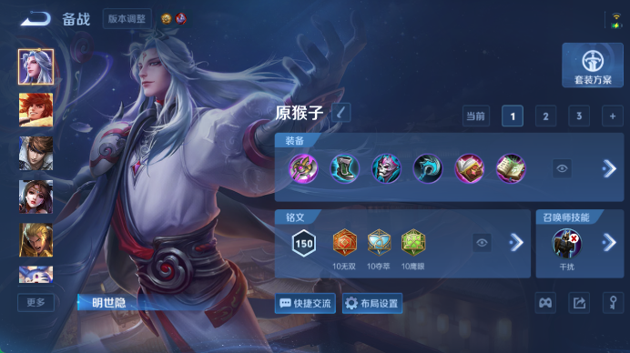 WZQM4455154王者荣耀账号详情图10 WZQM4455154王者荣耀账号详情图10