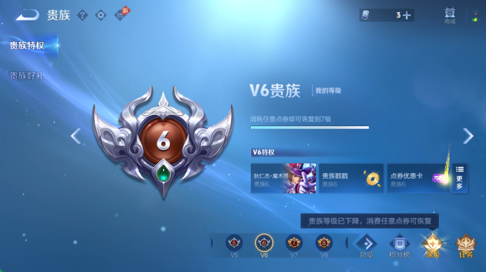 WZQM4455152王者荣耀账号详情图13 WZQM4455152王者荣耀账号详情图13