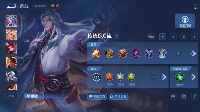 WZQM4455152王者荣耀账号详情图12 WZQM4455152王者荣耀账号详情图12