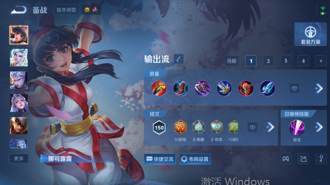 WZQM4456773王者荣耀账号详情图12 WZQM4456773王者荣耀账号详情图12