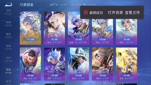WZQM4456723王者荣耀账号详情图8 WZQM4456723王者荣耀账号详情图8