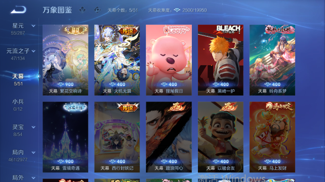 WZQM4456723王者荣耀账号详情图6 WZQM4456723王者荣耀账号详情图6