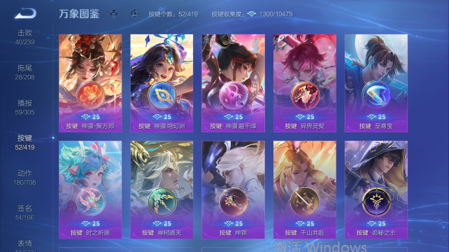 WZQM4456723王者荣耀账号详情图7 WZQM4456723王者荣耀账号详情图7