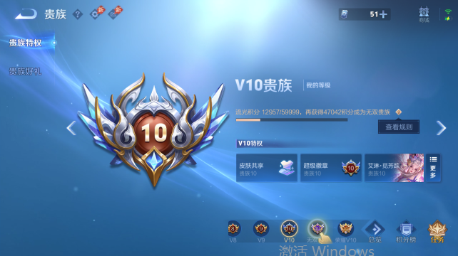WZQM4456723王者荣耀账号详情图17 WZQM4456723王者荣耀账号详情图17