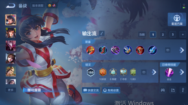 WZQM4456723王者荣耀账号详情图14 WZQM4456723王者荣耀账号详情图14