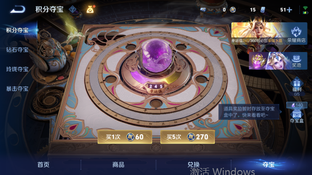 WZQM4456723王者荣耀账号详情图19 WZQM4456723王者荣耀账号详情图19