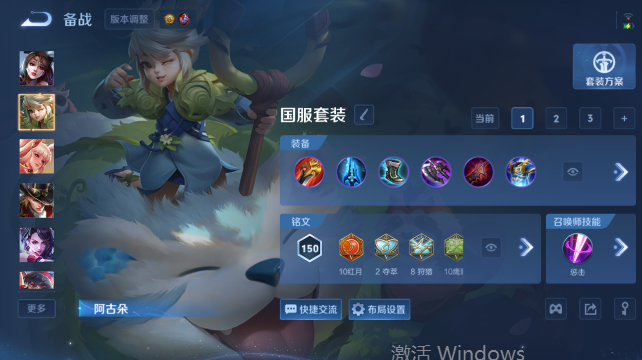 WZQM4456731王者荣耀账号详情图13 WZQM4456731王者荣耀账号详情图13