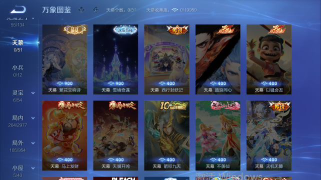 WZQM4456731王者荣耀账号详情图6 WZQM4456731王者荣耀账号详情图6