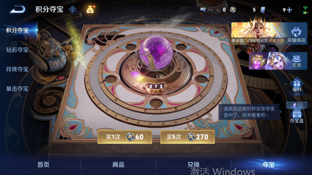 WZQM4456731王者荣耀账号详情图17 WZQM4456731王者荣耀账号详情图17