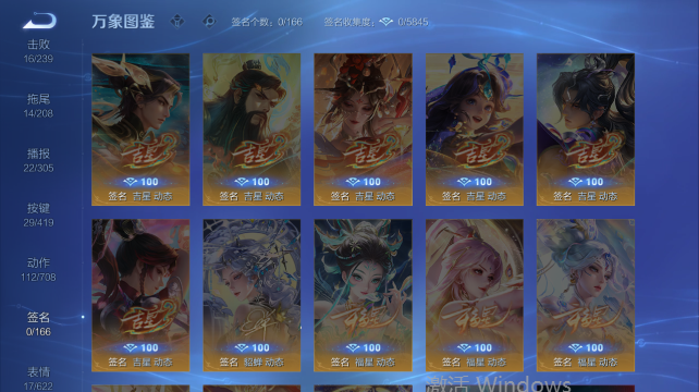 WZQM4456686王者荣耀账号详情图8 WZQM4456686王者荣耀账号详情图8