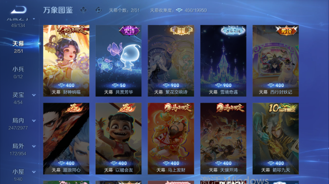 WZQM4456686王者荣耀账号详情图6 WZQM4456686王者荣耀账号详情图6