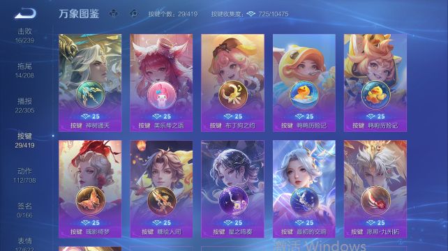 WZQM4456686王者荣耀账号详情图7 WZQM4456686王者荣耀账号详情图7