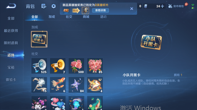 WZQM4456686王者荣耀账号详情图14 WZQM4456686王者荣耀账号详情图14