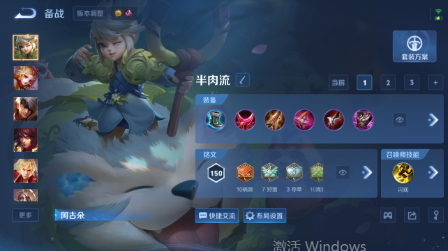 WZQM4456686王者荣耀账号详情图13 WZQM4456686王者荣耀账号详情图13