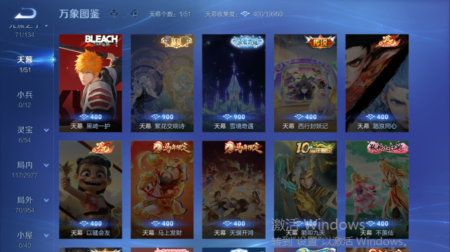 WZQM4456676王者荣耀账号详情图6 WZQM4456676王者荣耀账号详情图6