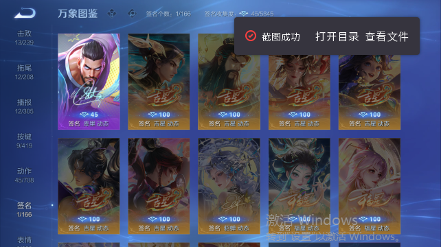 WZQM4456676王者荣耀账号详情图8 WZQM4456676王者荣耀账号详情图8