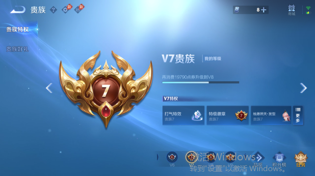 WZQM4456676王者荣耀账号详情图15 WZQM4456676王者荣耀账号详情图15