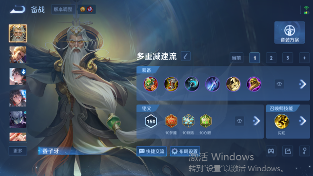 WZQM4456676王者荣耀账号详情图12 WZQM4456676王者荣耀账号详情图12