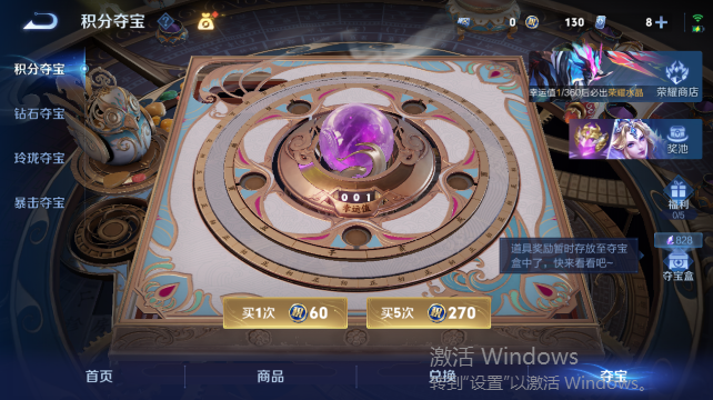 WZQM4456676王者荣耀账号详情图16 WZQM4456676王者荣耀账号详情图16